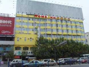 Home Inn Shuang Long 昆明 外观 照片